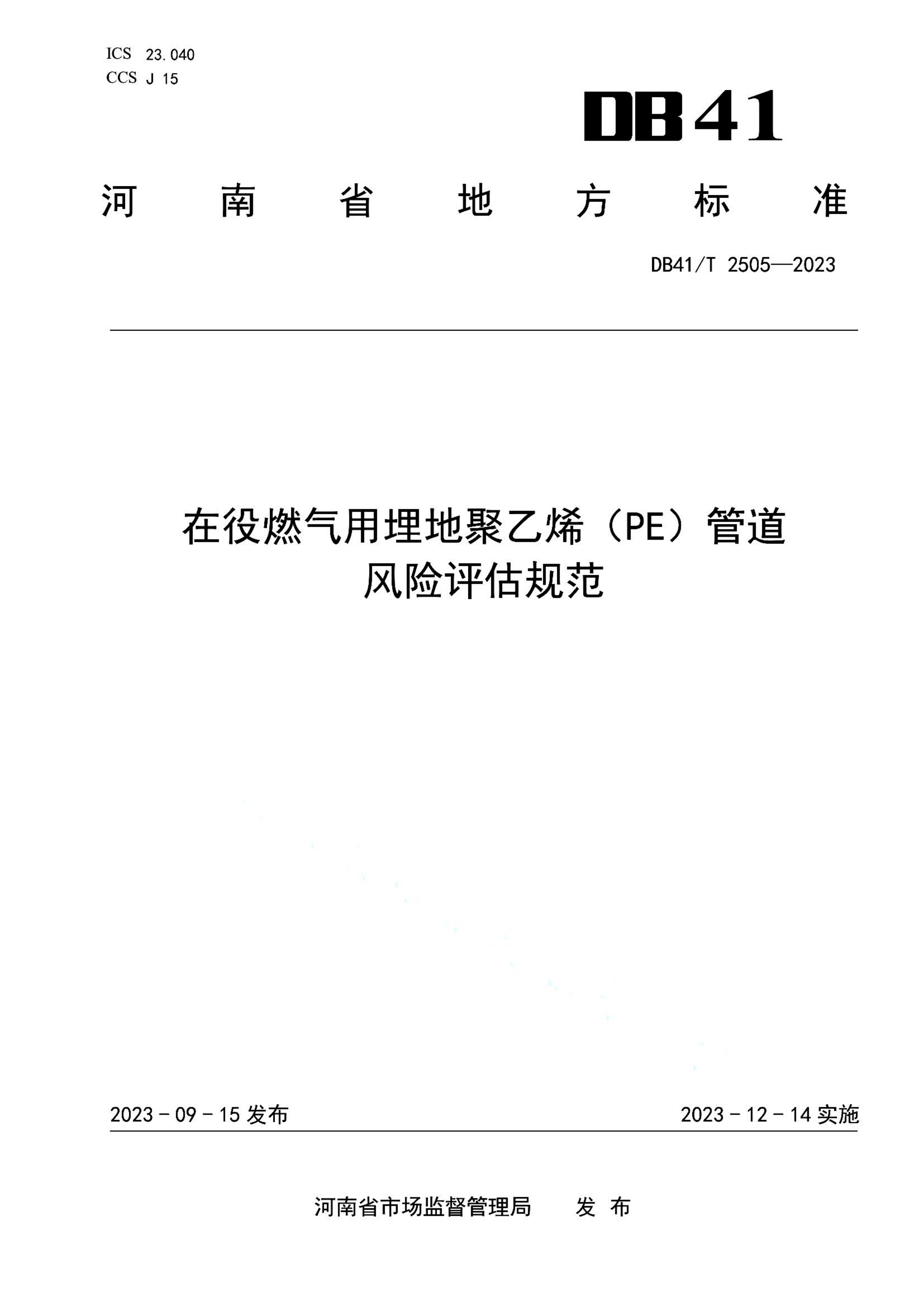 资源详情图